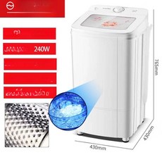 산업용 탈수기 10kg 기숙사용 카페트 원룸 고출력, 10KG 강화유리 블루라이트, 기본 색상