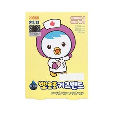 뽀로로 키즈밴드 혼합형 20매입, 2개, 20개입