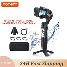 Hohem iSteady Pro 4 11 12 13 액션 카메라용 짐벌 안정기 3축 핸드헬드 Hero 10 9 8 7 6Osmo Action, 1개
