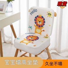 臺灣爆品 兒童增高墊餐椅加厚加高防滑夏季透氣小學生吃飯學習寶寶座椅墊, 天使兔【四季款 厚度10cm】,40X40cm