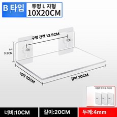 kururu 업소용까치선반 업소용상부선반 업소용선반600, 1단, 스타일 B 10-20cm 주문제작