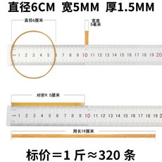 黃色橡皮筋 越南進口 加寬加厚 綁榴蓮 高彈性橡膠圈, 1個, 圓直徑6釐米 寬5毫米,半斤 250克
