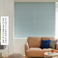 국산 붙이는 블라인드 암막 커텐 아이방 미세먼지 햇빛가리개 원룸 거실 인테리어 롤스크린