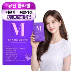한미양행 콜라겐 뮤신 글루타치온 30p, 90g, 1개