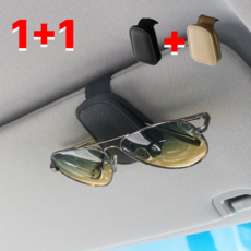 라피레인 차량용 안경거치대 선글라스클립, 1개, 블랙 + 베이지