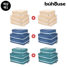 부하우스 대용량 이불 압축 정리함, 1개, 1세트