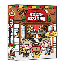 토핑요정의 피자뷔페 스퀴시북 만들기 DIY 종이놀이, 1개, 기본구성+손코팅지+풀테이프+투명테이프