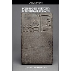 (영문도서)Forbidden History: Forgotten Age of Giants Paperback, Matrix Wisdom, English, 9798233061790