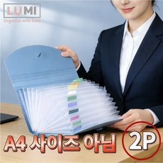 13칸 아코디언 파일철 1+1 세트 소형, 1세트, 블루+화이트