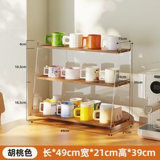 杯架桌麵置物架亞克力餐桌臺麵杯子收納架家用放茶葉水壺水杯架子 桌上置物架 杯架 茶杯架 茶杯整理架, 【升級帶背板】49款平面-胡桃色₳, 1個