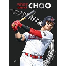 Who Sports - 추신수