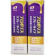 紫蘇蜂膠口腔噴劑10ml 紫蘇葉萃取 蜂膠萃取 羅漢果萃取 日本蜂膠 清新口氣 舒緩喉嚨不適, 1個