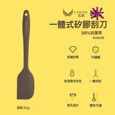 DFMEI 硅膠刮刀耐高溫家用一體式烘焙奶油刮刀蛋糕抹刀攪拌工具套裝, 1個, 硅膠刮刀小號(棕色):如圖