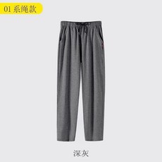 男士家居長褲，寬鬆棉質，居家休閒可外穿