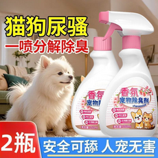 香氛 寵物除臭劑 強效分解 貓狗尿臭 生物酶分解, 350g, 1個