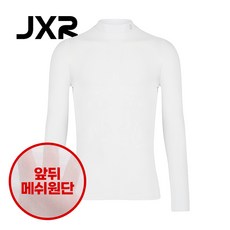 [1장UV차단]JXR 발란스 스킨 터틀넥 앞뒤 메쉬 냉감 이너웨어(남여공용)