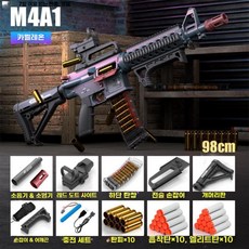 탄피배출 M416 너프건 블로우백 전동 HK416 에어소프트건, H. 98cm M4A1 카멜레온