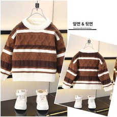 남아용 하이넥 니트 겨울 두꺼운 아동, 커피브라운 스트라이프
