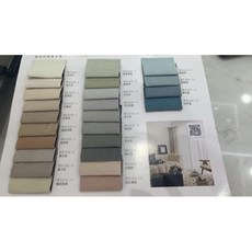 자동커튼 전동블라인드 맞춤형 무선 또는 유선 창문 스마트 홈용 핫, 1) 17  기타조정 주름