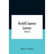 Hossfeld'S Japanese Grammar Comprising A Manual Of The Spoken Language In The Roman Character Toge... Paperback, Alpha Edition, English, 9789354185823