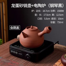 新款方形電陶爐套裝辦公室家用功夫茶煮茶爐耐高溫電陶爐廠家直銷, 龍蛋砂銚壺+電陶爐（鋼琴黑）