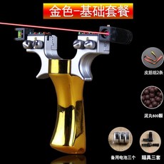 戶外競技彈弓，高精準度，大威力，基礎套餐，金色, 1個, 金雙絲傳奇,（基礎套餐）鐳射