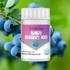 오스트리아산 빌베리 100 추출물 농축분말 빌베리 안토시아닌 폴리페놀 안토시안 아이비전, 1개, 60회분