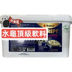 槑龜園 熱帶益生菌健康烏龜軟料 鑽紋龜飼料 添加黑水虻蝦 5L, 1個, 益生菌軟性飼料5L