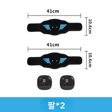 EMS벨트 허리 슬림 벨트마사지기 진동, E. 팔 2개, 기본 모델명/품번