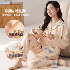 DFMEI 孕婦孕媽睡衣女大碼長袖產後哺乳口棉保暖月子服秋冬家居服套裝