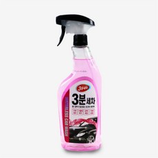 도도몰 간편 세차액 650ml 워터리스세정제