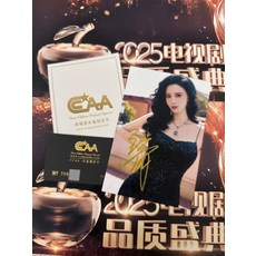 張萌親筆簽名認證卡組, 1, 樣式