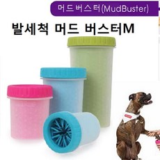 강아지 애견 외출후 발세척 머드 버스터 M 반려견 강아지브러쉬 애견빗 애견브러쉬 장갑빗 lan+60921Lo, 블루