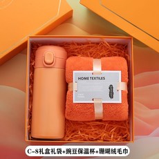 客製化LOGO禮品 婚禮小物 回禮 生日禮 生日禮物 伴娘禮 伴郎禮 創意實用禮盒, 1個, C-8