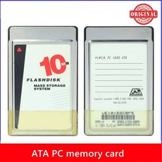 SD 메모리 블랙박스 카드 핸드폰 게임기 태블릿 노트북 에스디 기존 10MB ATA 10Mbyte PCMCIA 플래시 PC 68 핀 [호환]