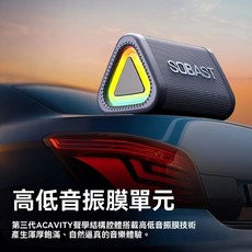 RGB藍牙音響 戶外車載重低音炮 無線便攜式音箱 家用小型音箱 運動戶外音響, 灰色防水-RGB燈效-1200mAh