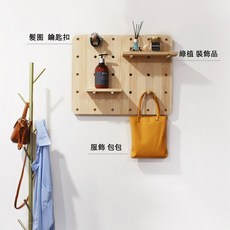 Easy Buy 壁掛電箱洞洞板架 掀蓋式電箱遮蓋箱, 原木色, 1個