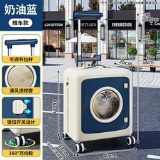 CAT'S NEST 寵物拉桿箱 奶油咖 平板推車款 貓包便攜外出, 1個, 【常規-推車款】奶油藍,單包20斤內犬貓適用, 奶油藍