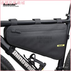 犀牛自行車大號橫樑三角包 山地車上管工具包 防水大容量車架包 馬鞍包 雙邊包 腳踏車包, X20654 大號三角包,4L, 1個