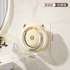 吹風機置物架 浴室掛架 懶人收納神器, 1個, 奶黃色-基礎款, 奶黃色