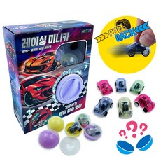 가챠 뽑기 캡슐 토이 어린이 단체 장난감 선물, 1개