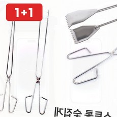 캠핑 화로 숯 집게 고기 안전 내열 주방 스테인리스 긴, 1개, one 숯집게(55cm)실버
