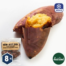 달콤한 냉동 군고구마 꿀고구마 아이스고구마, 8개, 1kg