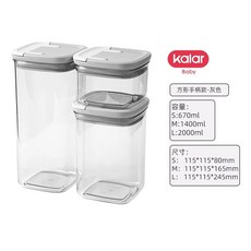 卡通小黃鴨奶粉分裝盒 寶寶便攜米粉密封罐 嬰兒奶粉盒雙重密封防潮, 1個, 灰色方款密封罐「3件套」