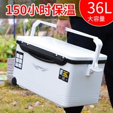 新款超輕36L海釣箱戶外釣魚海釣保溫箱保鮮保冷車載冷藏箱活餌箱, 1個, 36L海釣粉白