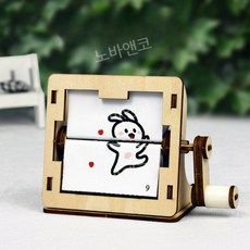 여자친구 수동 애니메이션 토끼 러브액츄얼리 스케치북이벤트