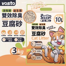 雙效消臭豆腐砂 貓砂 - 活性碳+益生菌, 1個, 原味, 3kg