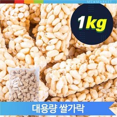 쌀튀밥 말이 스낵 1kg 추억 옛날 쌀과자 통쌀 어르신, 1