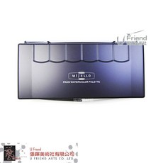 MIJELLO 塊狀水彩調色盤, 1個
