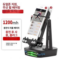 무소음 자동만보기 자동걷기기계 캐시워크기계 걸음수 핸드폰자동만보기 그네, 1개, 8볼 무소음 충전식 블랙, 기본 모델명/품번